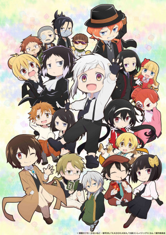 Bungo Stray Dogs Wan Tv Mini Series