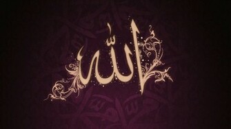 Islamic Wallpaper Web Desktop