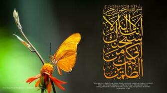 Islamic Wallpaper Al Quran Versus Calligraphy
