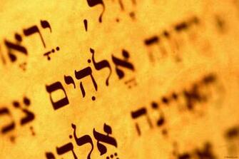 Best Elohim Background