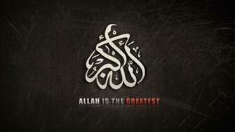 Allah Names HD Wallpaper Image Pictures Desktop