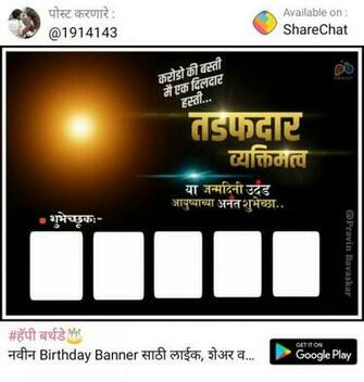 Happy BirtHDay Pankaj In