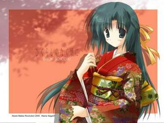 Sonozaki Shion Yukata Girl Brunette Kimono Blush Stock