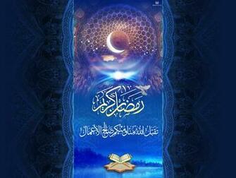 Ramadan Kareem Islamic Wallpaper HD Amazing