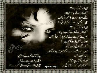 Love Poems Wallpaper About