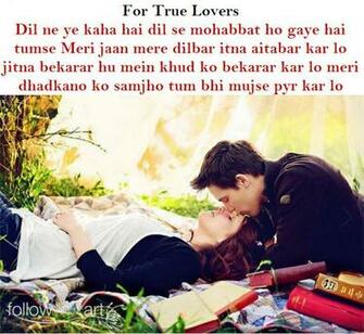 Most Romantic Couple Picture For