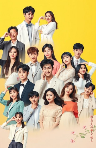 Korean Actors Wallpaper
