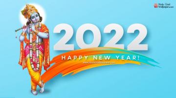God Happy New Year Image HD Wallpaper