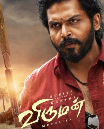Viruman Movie Aug Trailer Star Cast Release Date