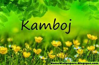 Kamboj Name Wallpaper Urdu Meaning