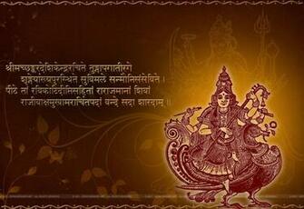 Sanskrit Wallpaper