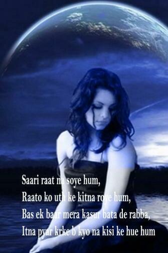 Send The HD Sad Good Night Love Shayari Whatsapp Wallpaper