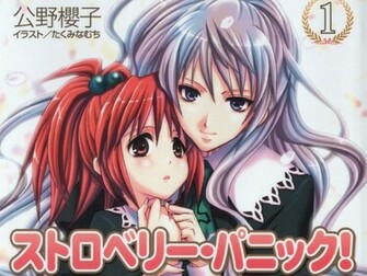 Strawberry Panic Anime Re