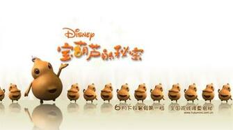 Secret Of The Magic Gourd Wallpaper