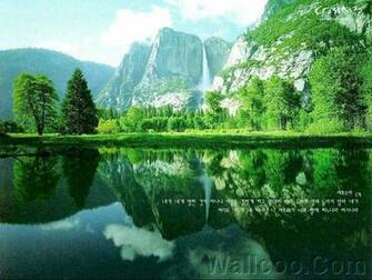 Source Url Old Wallcoo Net Nature Crossmap Html Wallpaper14