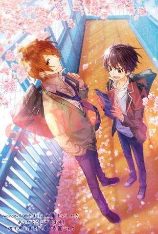 Sasaki To Miyano In Anime Films Romantic