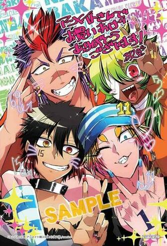 Nanbaka J Go Uno Rock Y Niko