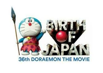 Doraemon Trailer Per Il Nuovo Film C4 Comic
