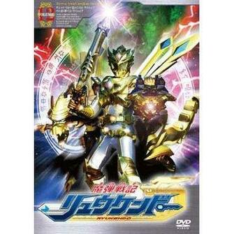 Pin Image Of Ryukendo Madan Senki Dx Gekiryuken Dragon X