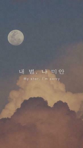 Pers Phone On Wallpaper Korea