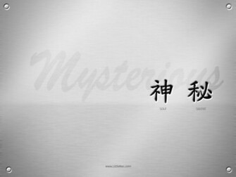 Wallpaper Learn Php 3fvar 3dmysterious