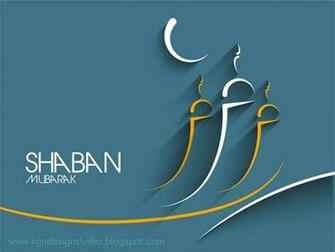 1st Shabaan Ul Muazzam Wallpaper Thank You Allah Islam