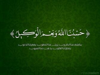 Arabic Calligraphy Designs By Nihadov