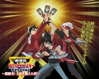Should There Be A Pokemon Bakugan Crossover Special