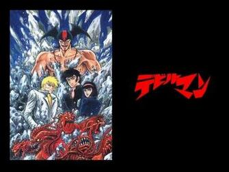 Devilman Manga By Stararnold