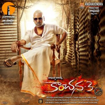 Kanchana Sold For A Surprisingly High Price Social News Xyz