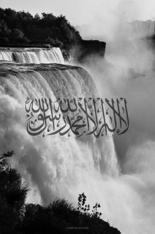 O Allah Make The Shahada Last Words We Utter In This