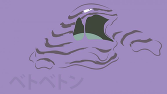 Muk By Dannymybrother