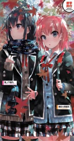Yahari Ore No Seishun Love Come Wa Machigatteiru My Youth