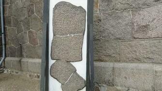 Runestone Dated Transition Period Klemensker Church