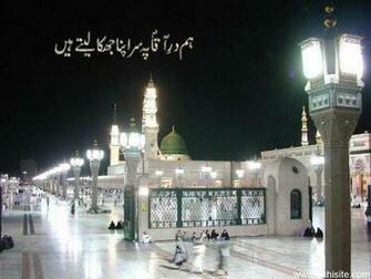 Islamic Wallpaper Like Khana Kaba Madina