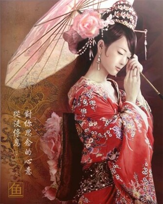 Estheryu Kimono The Japanese That I Owe One Thinks