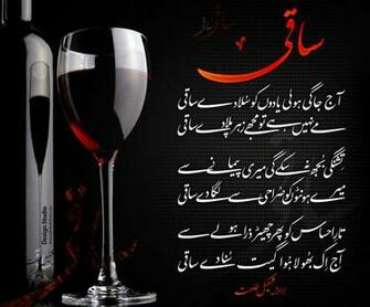 Urdu Poetry Sms Sad Love Pic Wallpaper Ahmed Faraz Wasi