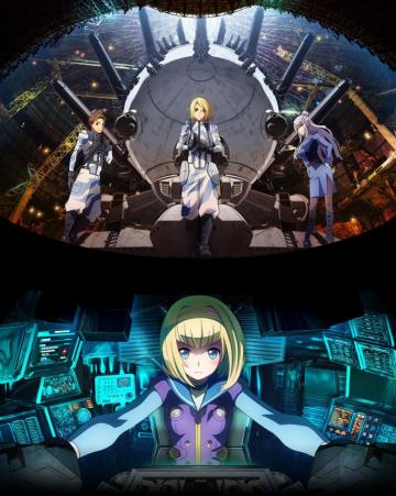 Heavy Object Wallpaper