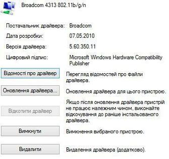Wireless Lan Drivers Hp Support HD Wallpaper