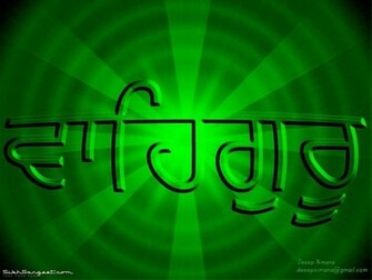 Sikh HD God Image Wallpaper Background Satnam Allgodwallpa