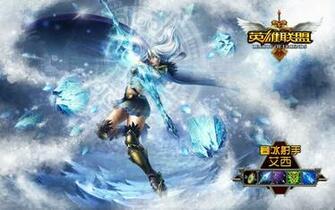 League Of Legends Wallpaper Chinese Official Version Mmorpg News
