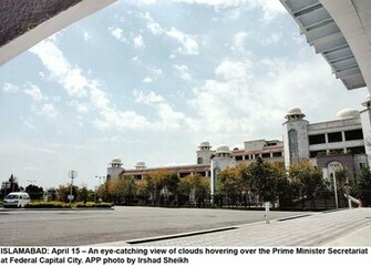 Islamabad Secretariat Wallpaper HD