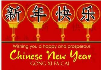 Chinese New Year Status For Everyone