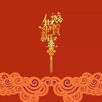 Happy Chinese New Year The Lantern Of Blessing
