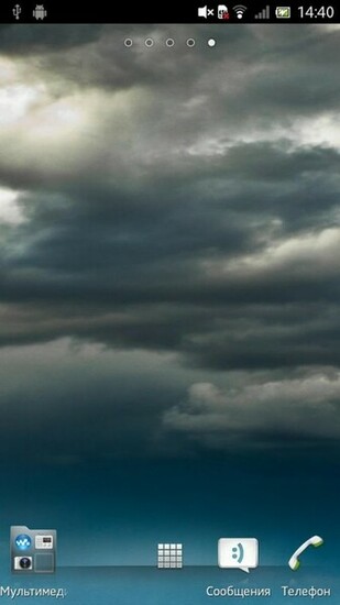 Thunderstorm Live Wallpaper Screenshot