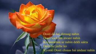 Wallpaper Of Friendship Love HD