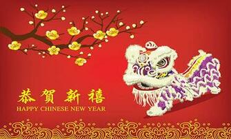 When Is Chinese New Year Lunar Dates