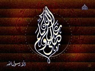 Islamic Calligraphy Wallpaper Education S