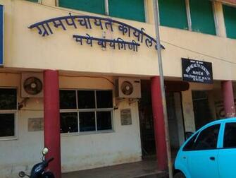File Gram Panchayat Karyalay Mayem Jpg