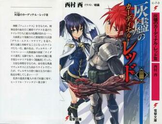 Nana Kurozuka Cardinal Red Of Ashes Zerochan Anime Image Board
